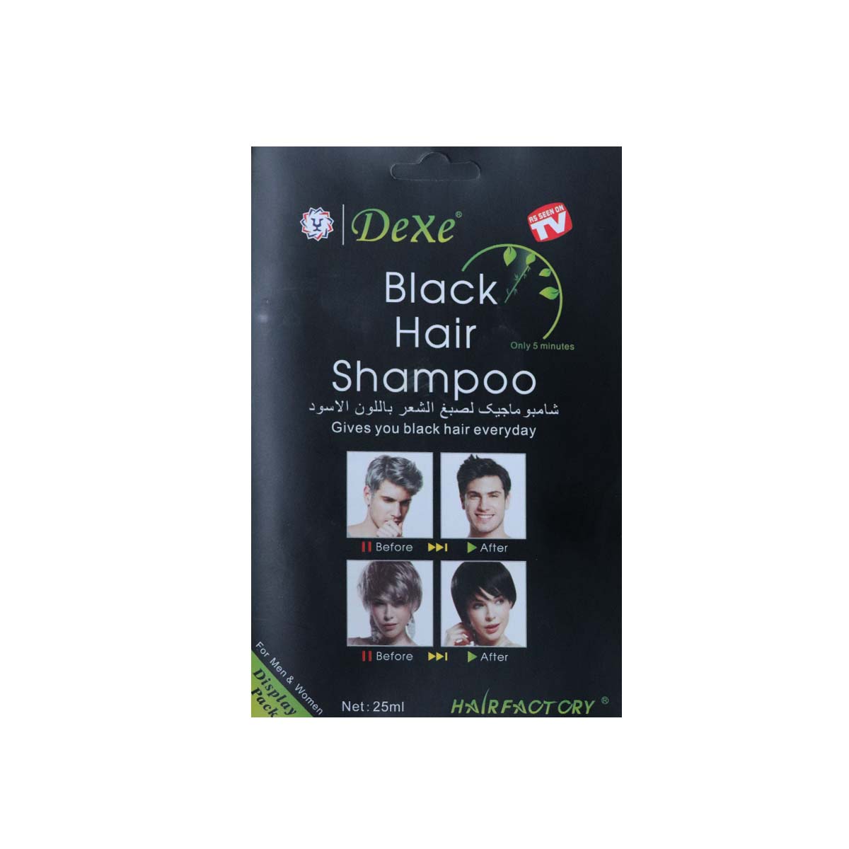 Dexe Black Shampoo 25ml