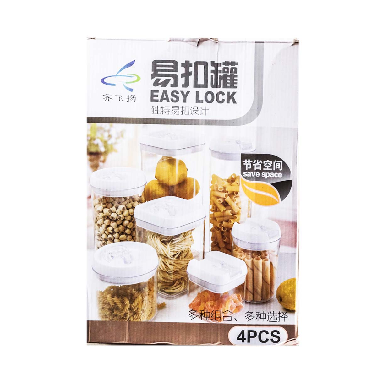 Qiao Feiyang Easy Lock Food Storage Container Set x 4 PCS