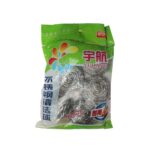 Iron Ball Sponge Small x 6
